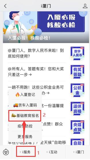 接码短信验证码平台2022免费（接码短信验证码平台2022换绑手游）