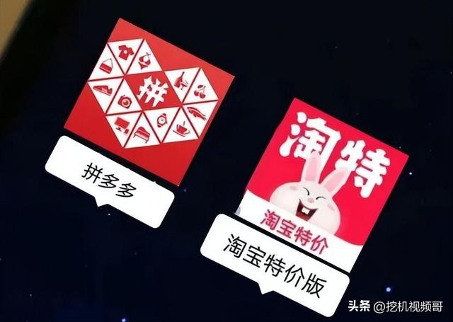 为什么同样的东西淘特比淘宝便宜，淘特的东西比淘宝便宜吗？