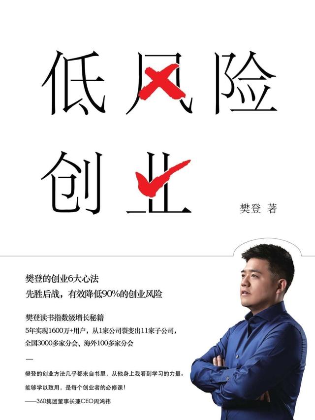 创业风险的产生原因是什么，创业风险的产生原因是什么意思？