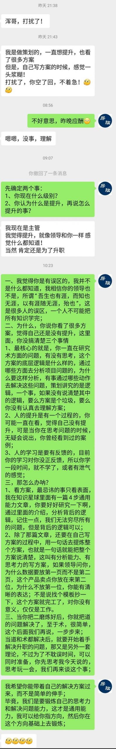 售楼部营销方案怎么写（售楼销售方案怎么写）