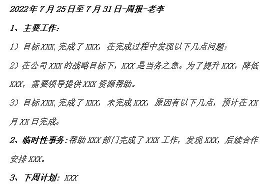 销售统计表模板下载，销售统计表格模板？