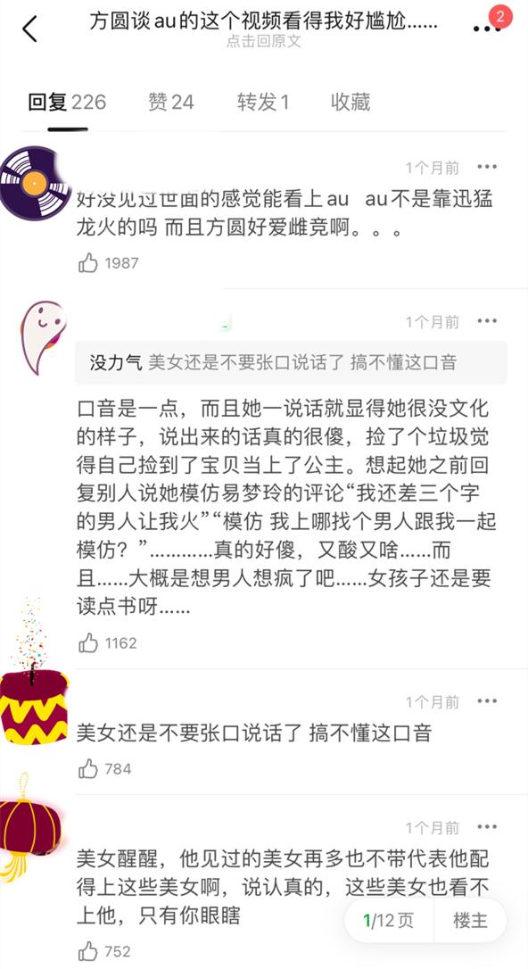 抖音以前有个叫迅猛龙的素颜，迅猛龙抖音网红声音？