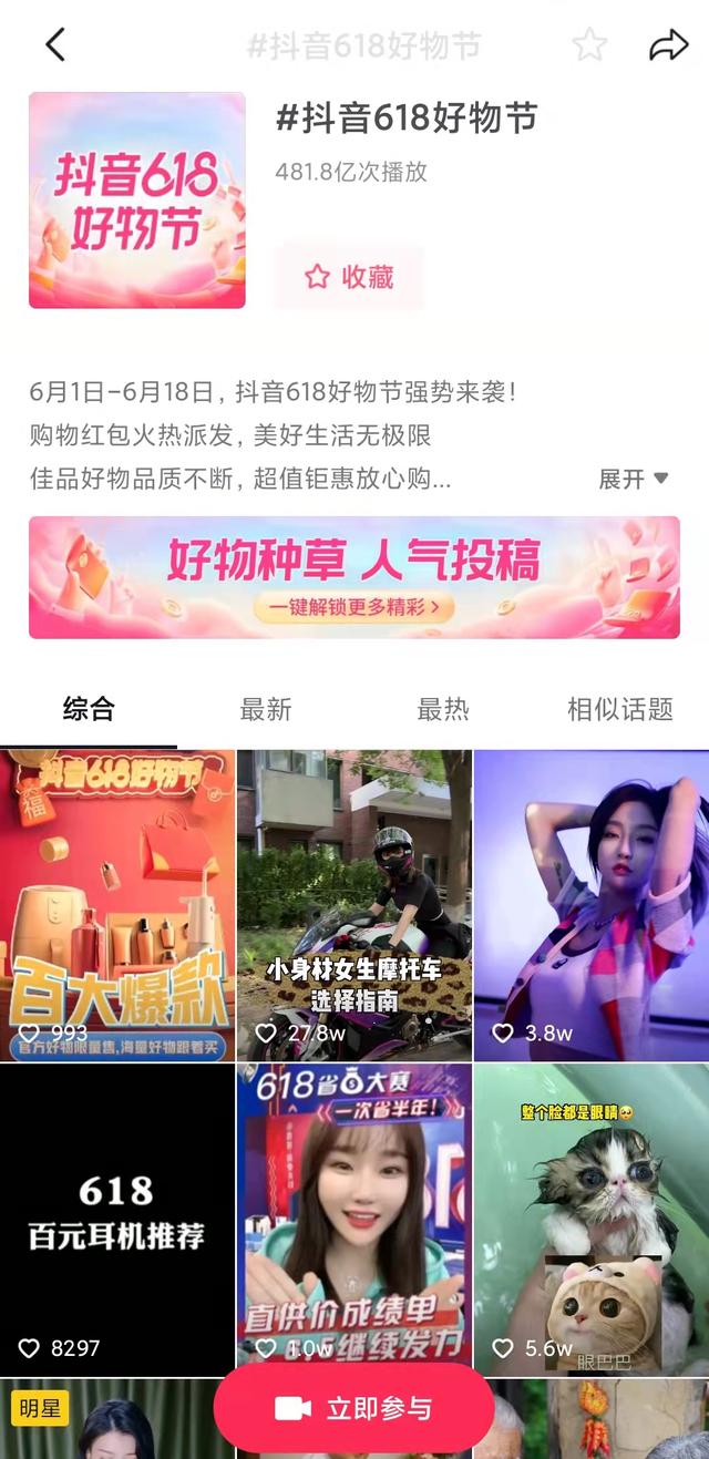 淘宝问答怎么删除自己的回答（如何删除淘宝问大家自己的回复）