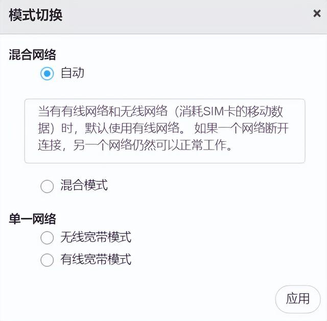 怎样才能用上5g单模流量，移动送的5g单模流量怎么用？