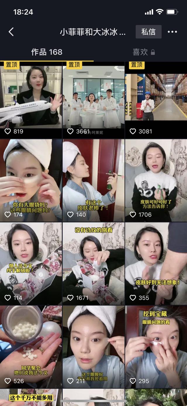 视频号如何做推广（视频号推广方法）