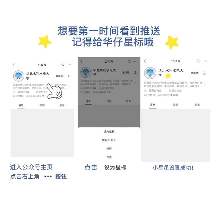 挑战杯大学生创业大赛决赛，挑战杯全国大学生创新创业大赛
