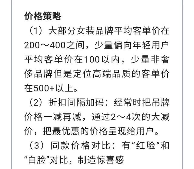 音乐直播间介绍怎么写吸引人（抖音直播间介绍怎么写吸引人）