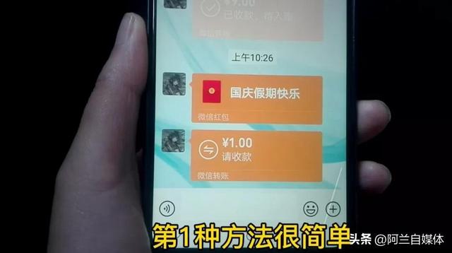 微信转账对方未收款如何撤回，微信转账撤回方法？