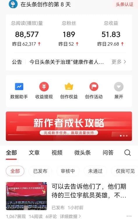 写作赚钱哪个平台好（网上写文章赚钱的平台）