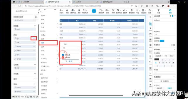 销售数据统计分析难吗，销售数据统计分析方法？