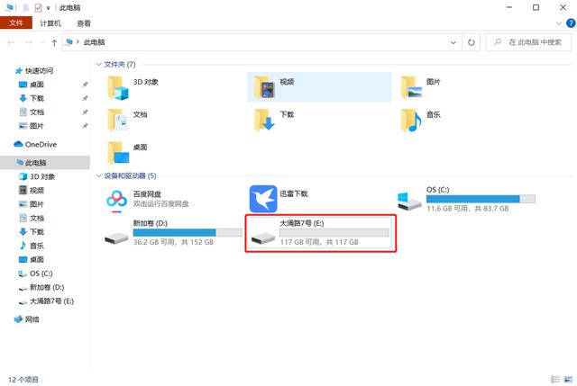 大众车载流量用完了怎么办理，大众汽车流量用完了怎么办？
