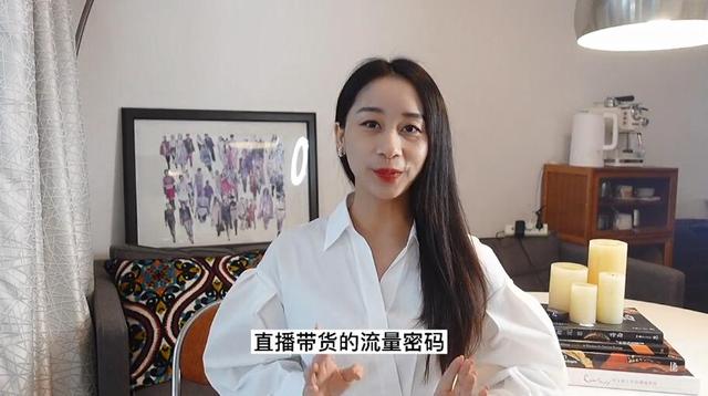 抖音上那个卖衣服的女孩，抖音卖什么东西？