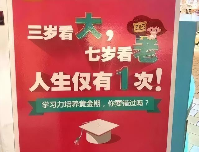 it线上培训机构排名前十（线上培训机构排名前十小学）