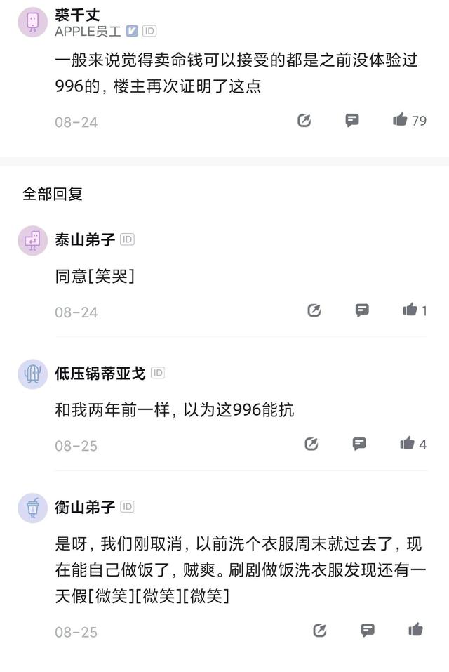 拼多多运营工资大概多少（找个拼多多运营团队一个月要多少钱）