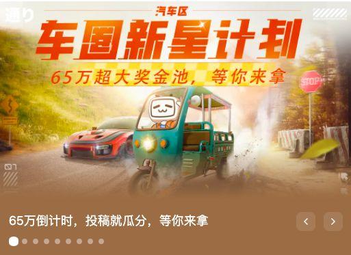 b站为什么有广告站会加广告吗（b站为什么有广告）