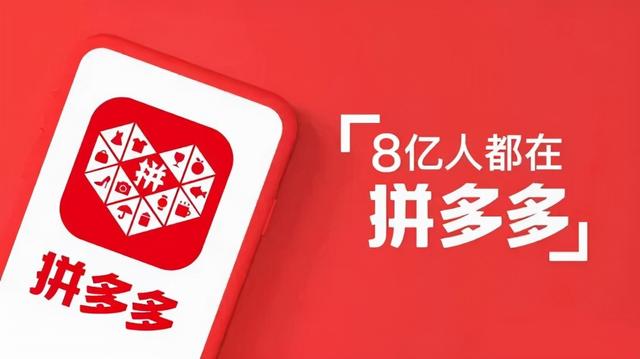 拼多多里的多多视频怎么赚钱的（拼多多上的多多视频怎么赚钱）