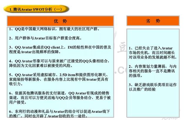 qq怎么赚钱最快的方法2022（QQ赚钱最快的方法）