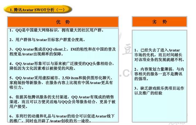 qq怎么赚钱最快的方法2022（QQ赚钱最快的方法）