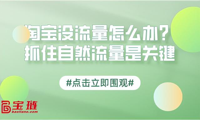 手机没流量怎么办理一次性流量，手机没流量怎么办_百度网盘？
