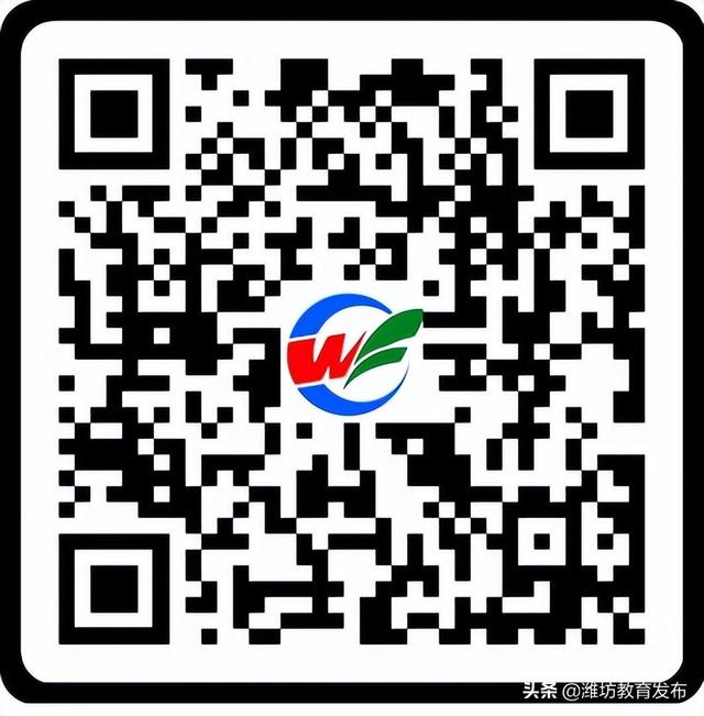 山东省教育云平台登录入口官网（山东省教育云平台登录入口手机版）