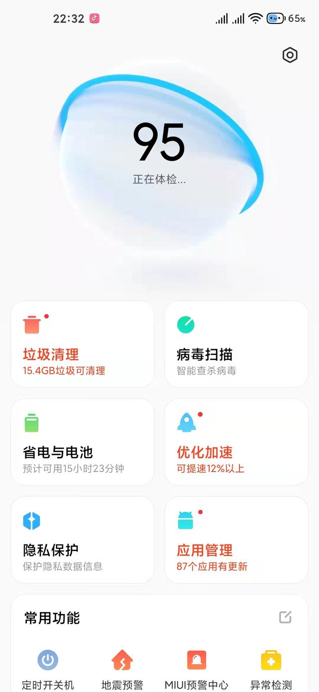 华为手机桌面图标不见了怎么恢复（oppo手机桌面图标不见了怎么恢复）