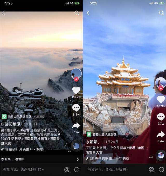 旅游宣传推广方案ppt，旅游宣传推广方案文字？