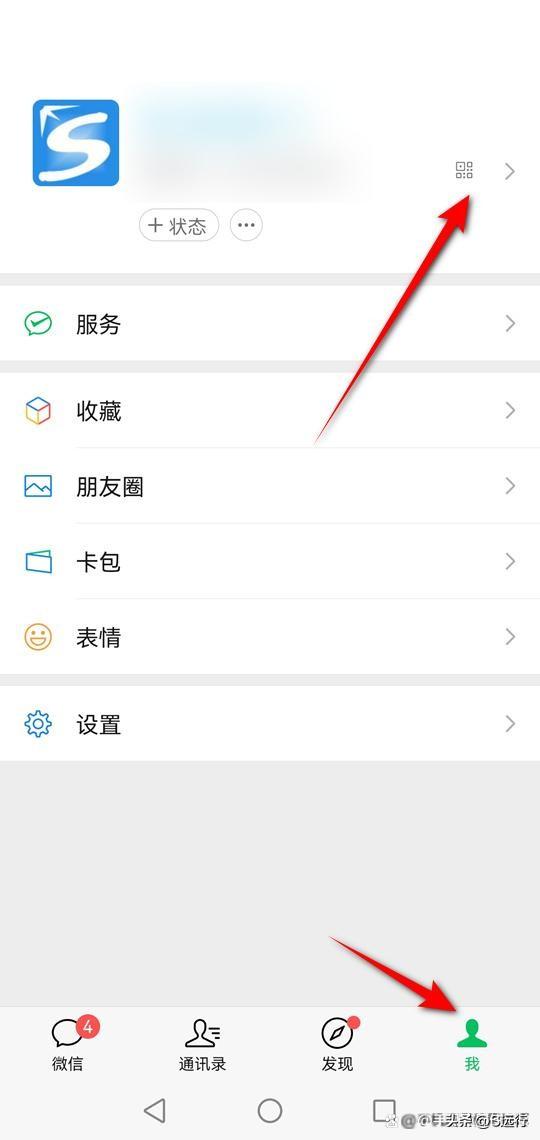 微信加人过于频繁怎么办_，手机微信加人过于频繁怎么办？