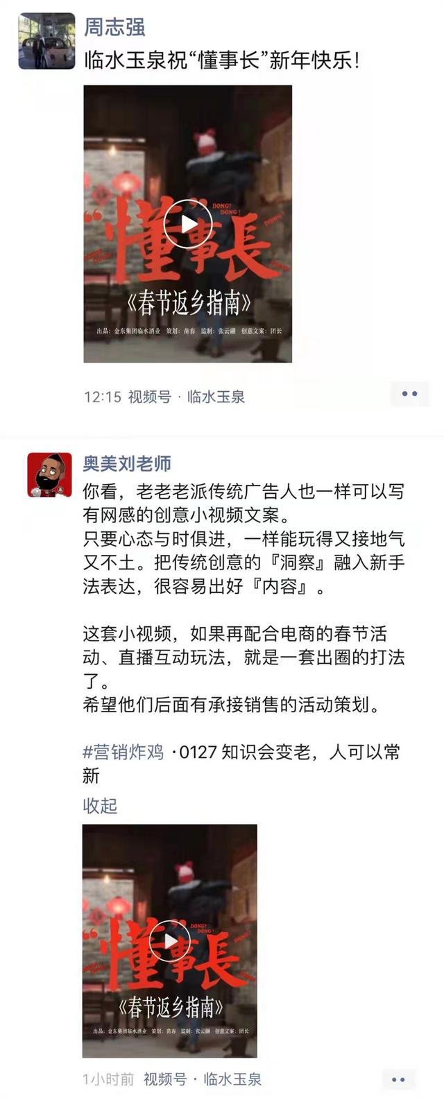酒的广告朋友圈宣传语，朋友圈酒广告词大全？