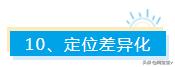 京东怎么用粉丝价，京东如何享受粉丝价？