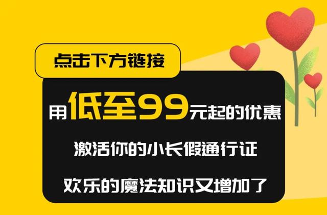 苏州乐园游乐项目要钱吗知乎，苏州乐园游乐项目要钱吗多少钱？