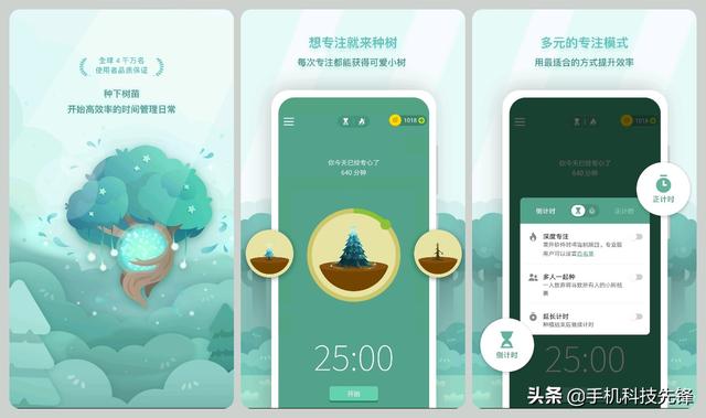 放任务的平台APP（网上做任务）