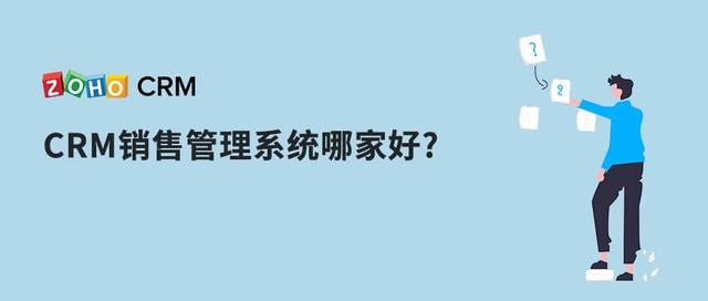 营销客户管理系统有哪些，营销客户管理系统有哪些功能？