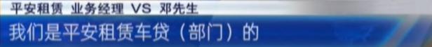 以租代购买车是怎么回事（以租代购车平台非法吗）