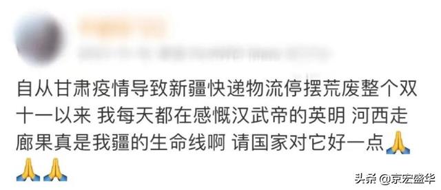 抖店偏远地区不包邮指的是哪些地区，拼多多偏远地区不包邮指的是哪些地区？