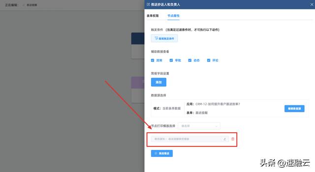 crm处理客户流程，crm运营方案？