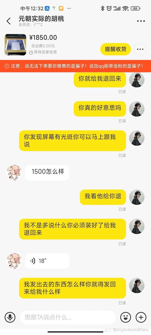 闲鱼卖东西需要注意些什么（闲鱼卖需要注意什么）