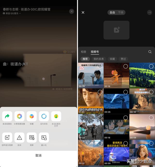 微信搜索手机号用户不存在是为什么（微信搜索用户不存在是为什么 另一个账号搜索得到）