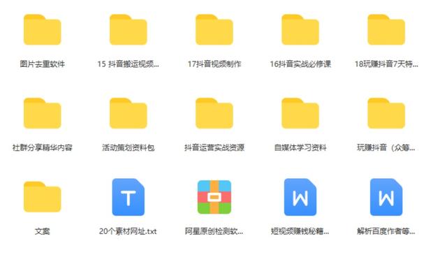 抖音企业号和蓝v号有什么区别吗，抖音企业号和蓝v号有什么区别吗知乎？