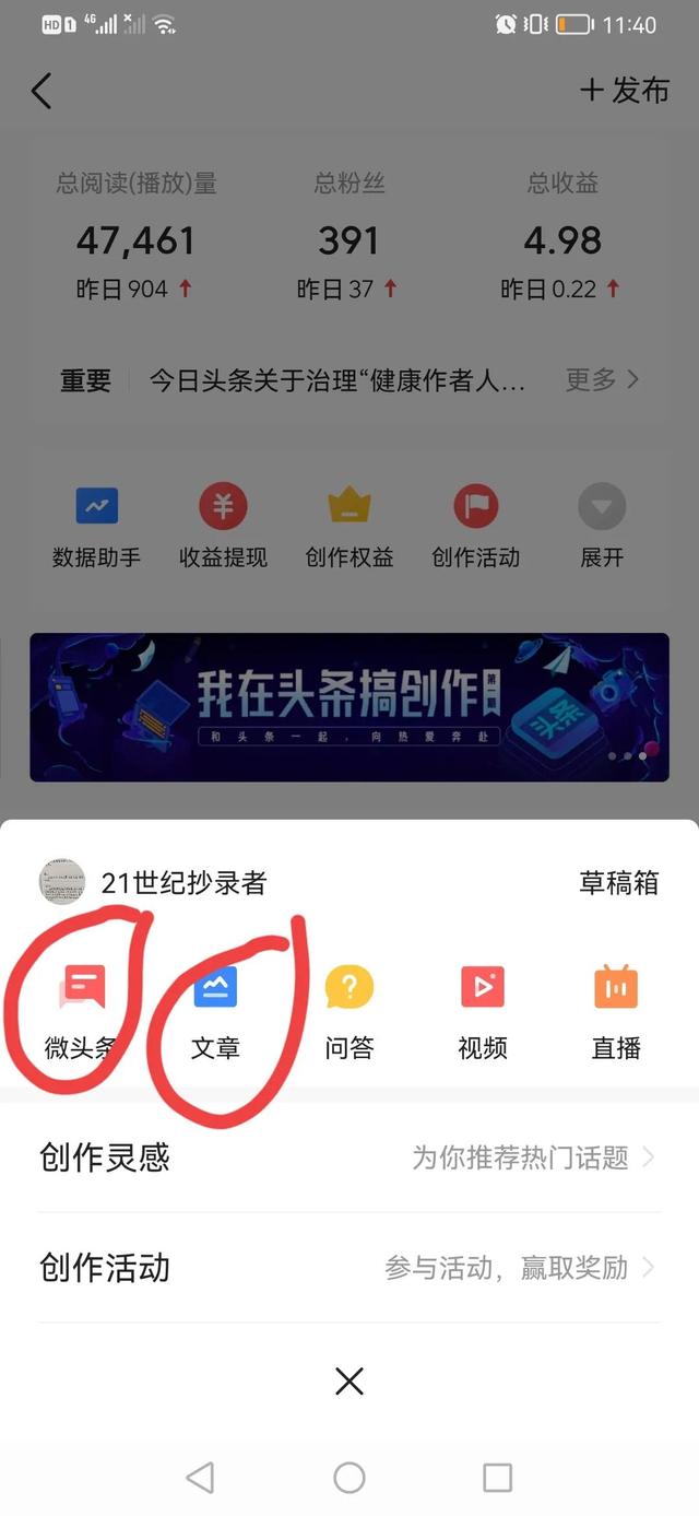 小说抄写员兼职软件app（网上兼职抄写员）