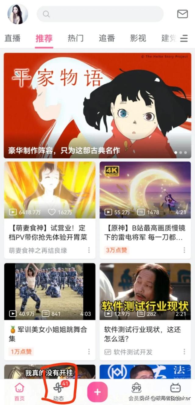 b站创作推广有用吗站创作推广什么意思（b站创作推广有用吗）
