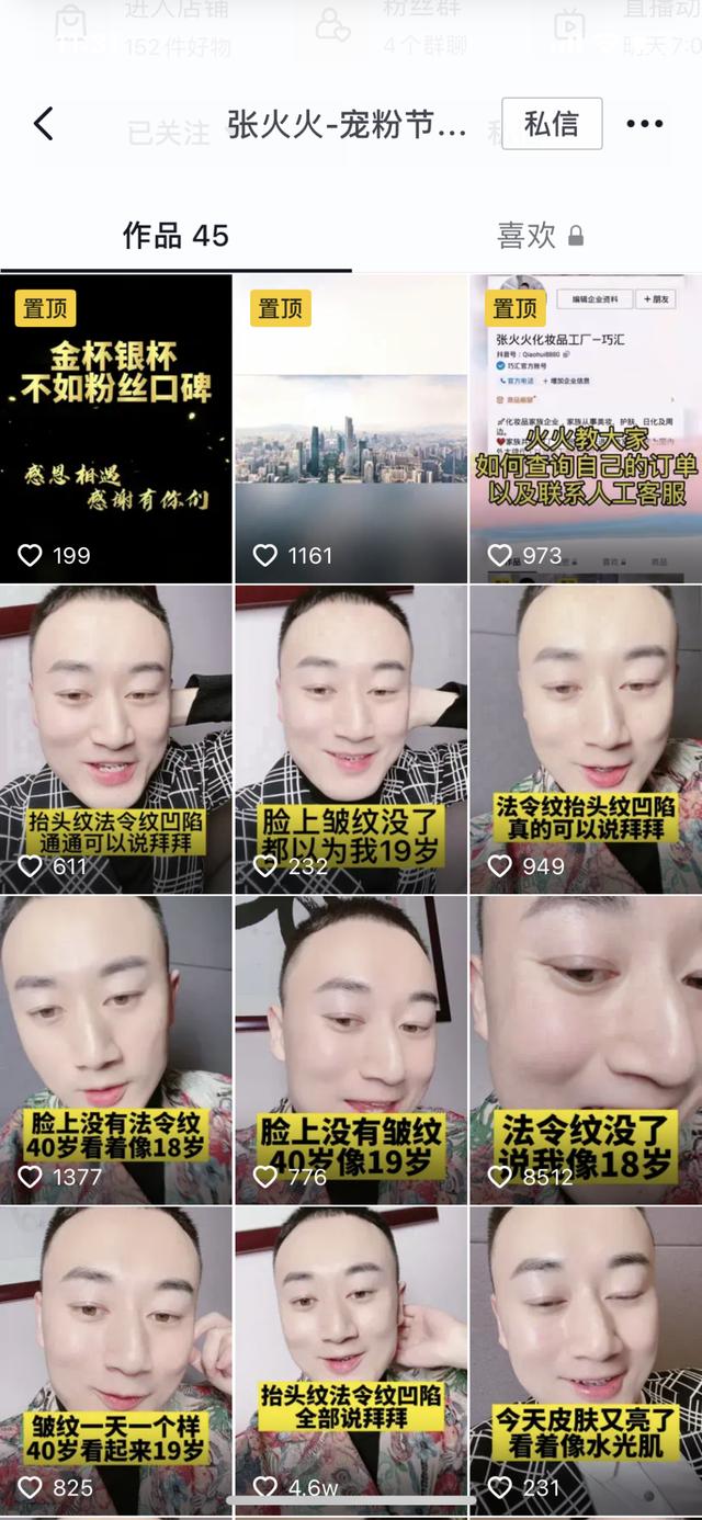 视频号如何做推广（视频号推广方法）