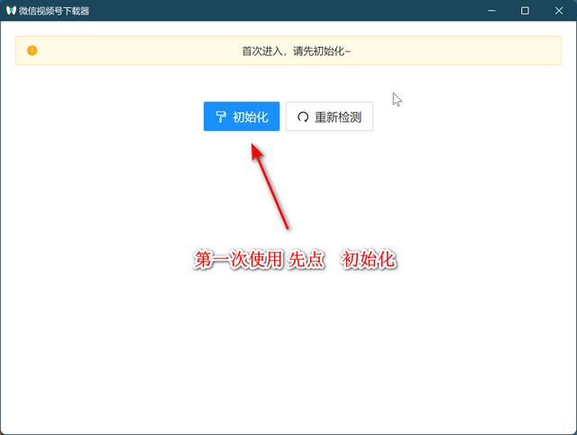 怎样下载视频号视频，如何下载视频号的视频？