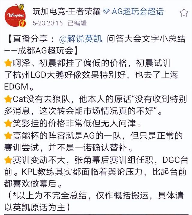 gemini直播间斗鱼，葛大爷gemini直播间？