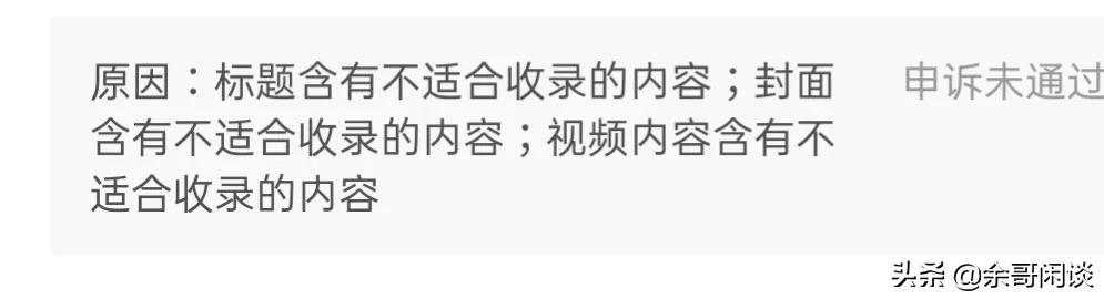 西瓜视频中视频伙伴计划怎么加入，抖音中视频伙伴计划怎么加入？