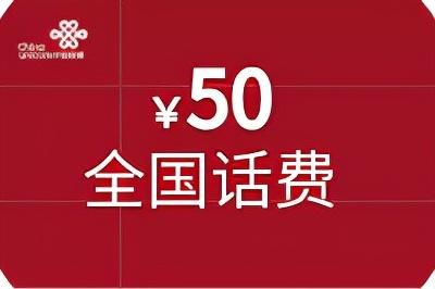 移动流量充值优惠平台公众号（移动低价流量充值平台）