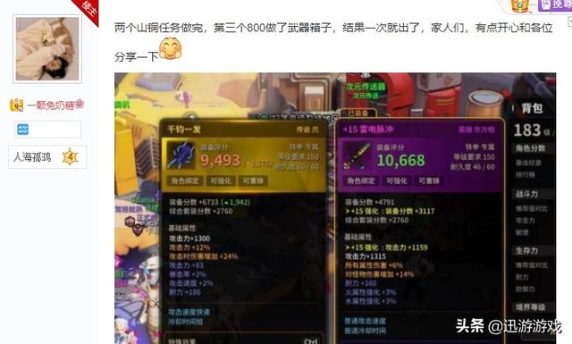 可以赚钱的游戏一天赚100~200元!提现到微信，玩游戏赚钱100元提现？