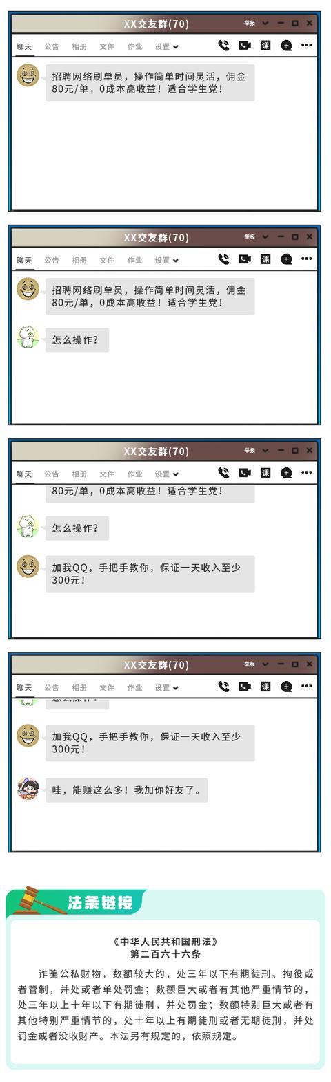 适合未成年的网上兼职软件，适合未成年的网上兼职软件有哪些？