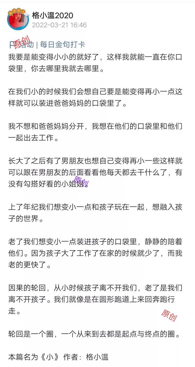 销售一个点是多少钱怎么算（提成一个点是多少钱怎么算）