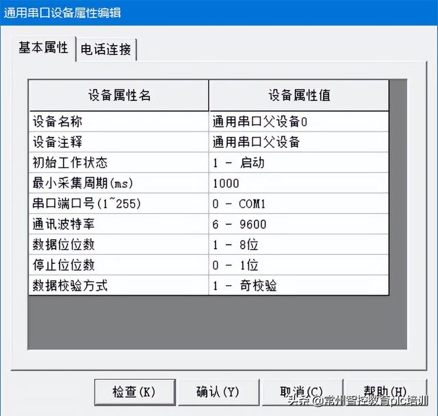 三菱fx回原点指令，三菱fx2n回原点程序？