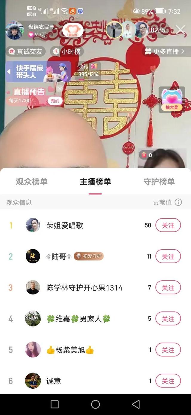 抖音直播没人打赏会有钱吗（快手直播没人打赏会有钱吗）